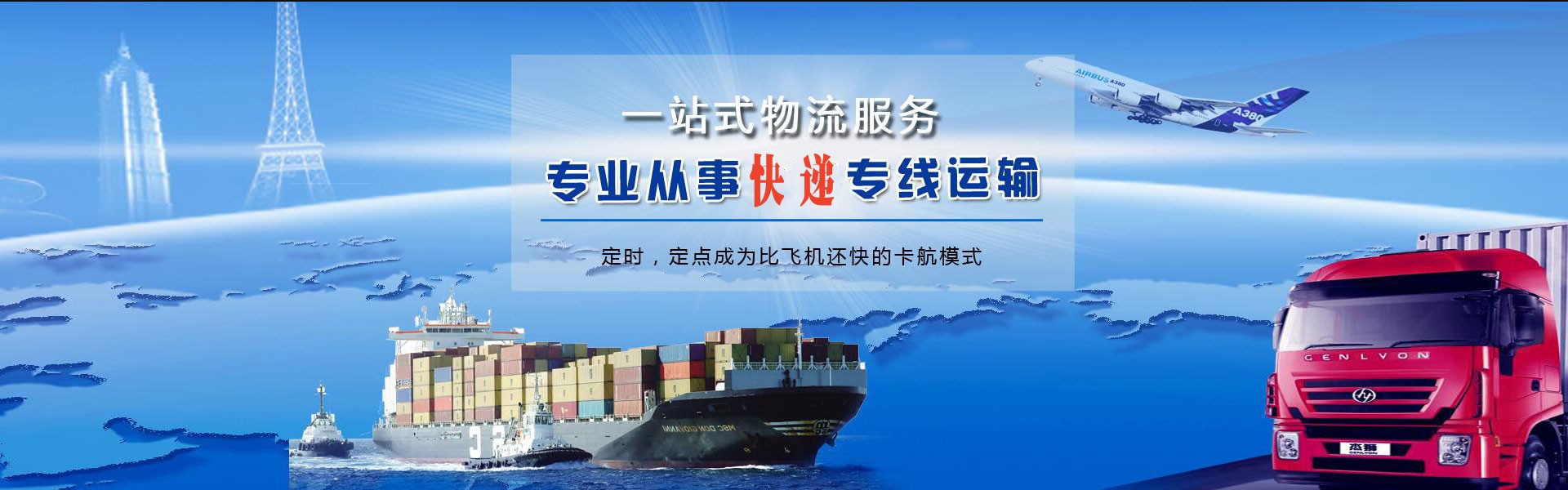 宁都到丹麦物流公司-宁都至丹麦物流专线-宁都空运到丹麦-优时通物流有限公司