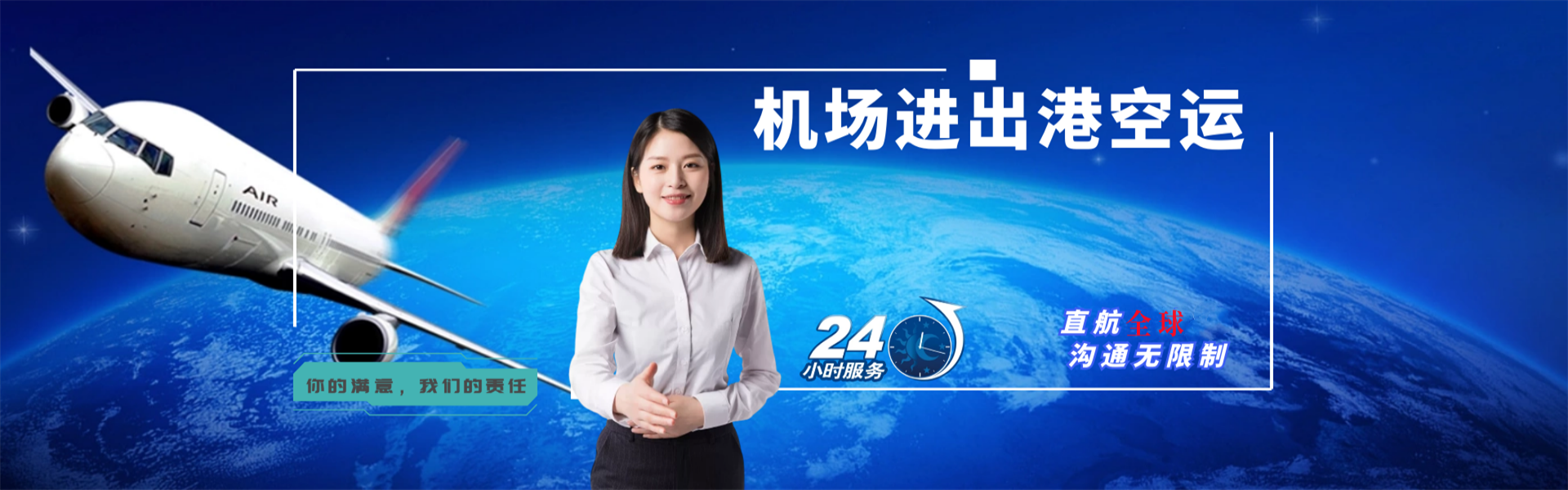 宁都到丹麦物流公司-宁都至丹麦物流专线-宁都空运到丹麦-优时通物流有限公司